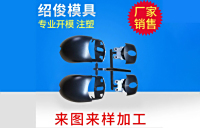 鼠标