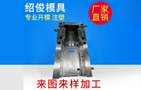 大型水桶开模注塑